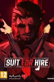 دانلود بازی Suit for Hire برای PC