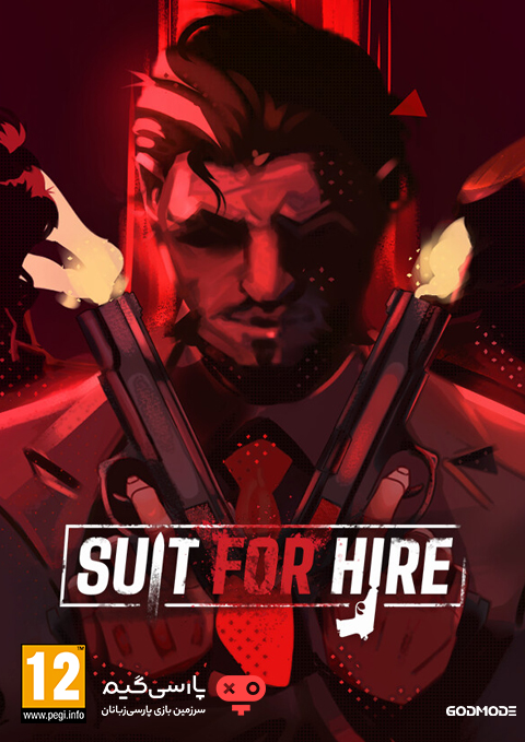 دانلود بازی Suit for Hire برای PC