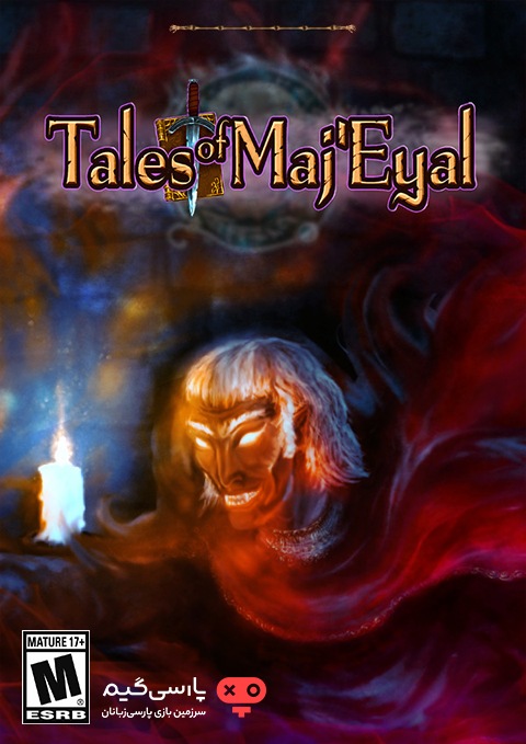 دانلود بازی Tales of MajEyal برای PC