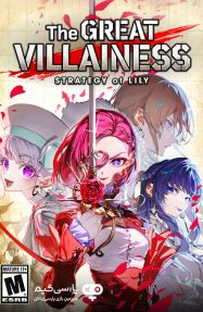 دانلود بازی The Great Villainess Strategy of Lily برای PC