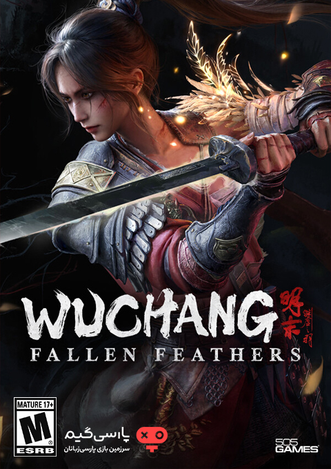 دانلود بازی Wuchang Fallen Feathers برای PC