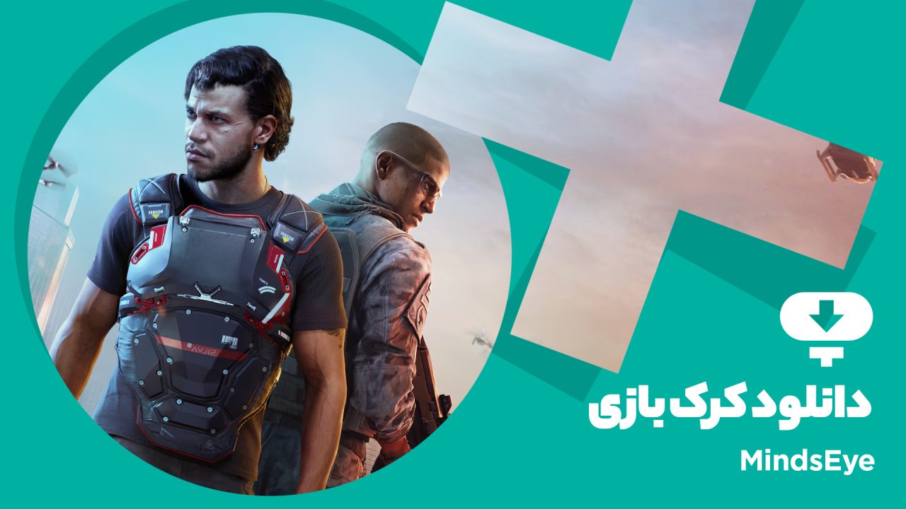 دانلود کرک بازی MindsEye