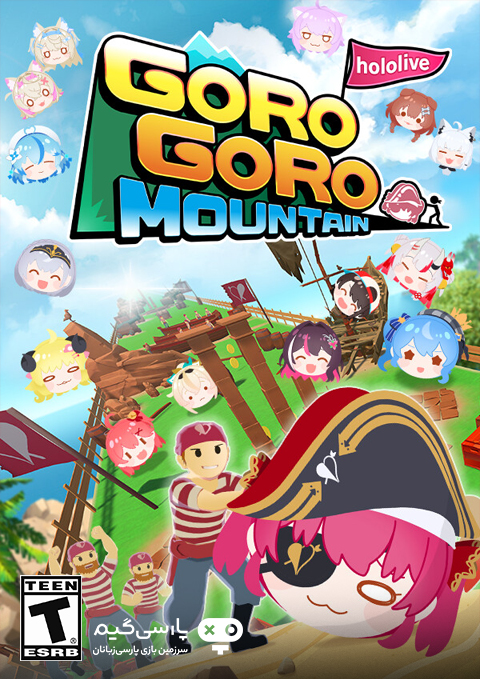 دانلود بازی hololive GoroGoro Mountain برای PC