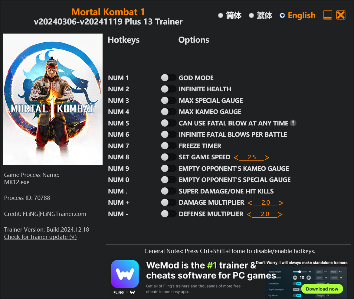 ترینر بازی Mortal Kombat 1