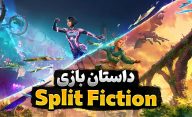 داستان بازی Split Fiction