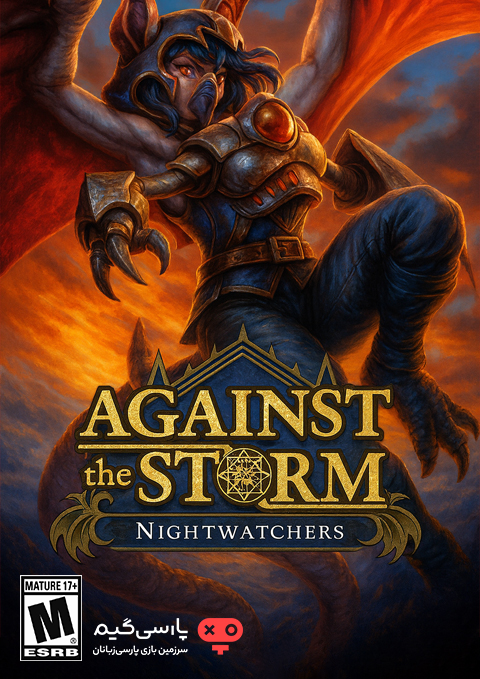 دانلود بازی Against the Storm Nightwatchers برای PC