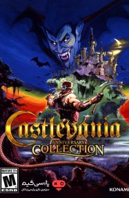 دانلود بازی Castlevania Anniversary Collection برای PC