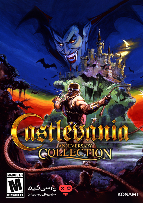 دانلود بازی Castlevania Anniversary Collection برای PC