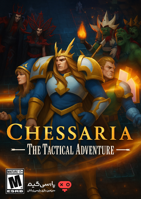دانلود بازی Chessaria The Tactical Adventure برای PC