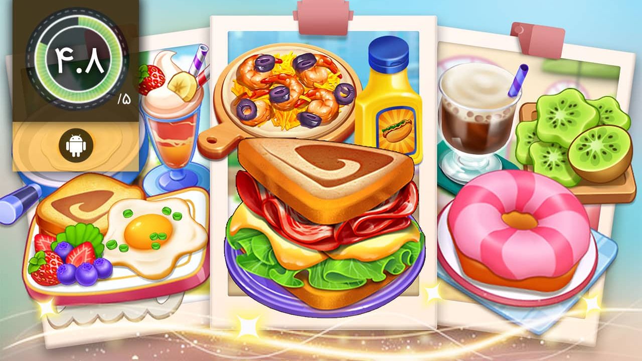 دانلود بازی Cook-off Journey Kitchen Love برای اندروید