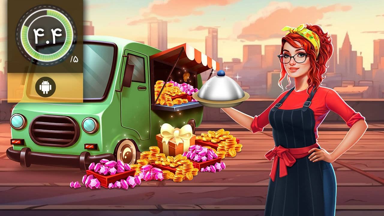 دانلود بازی Food Truck Chef برای اندروید