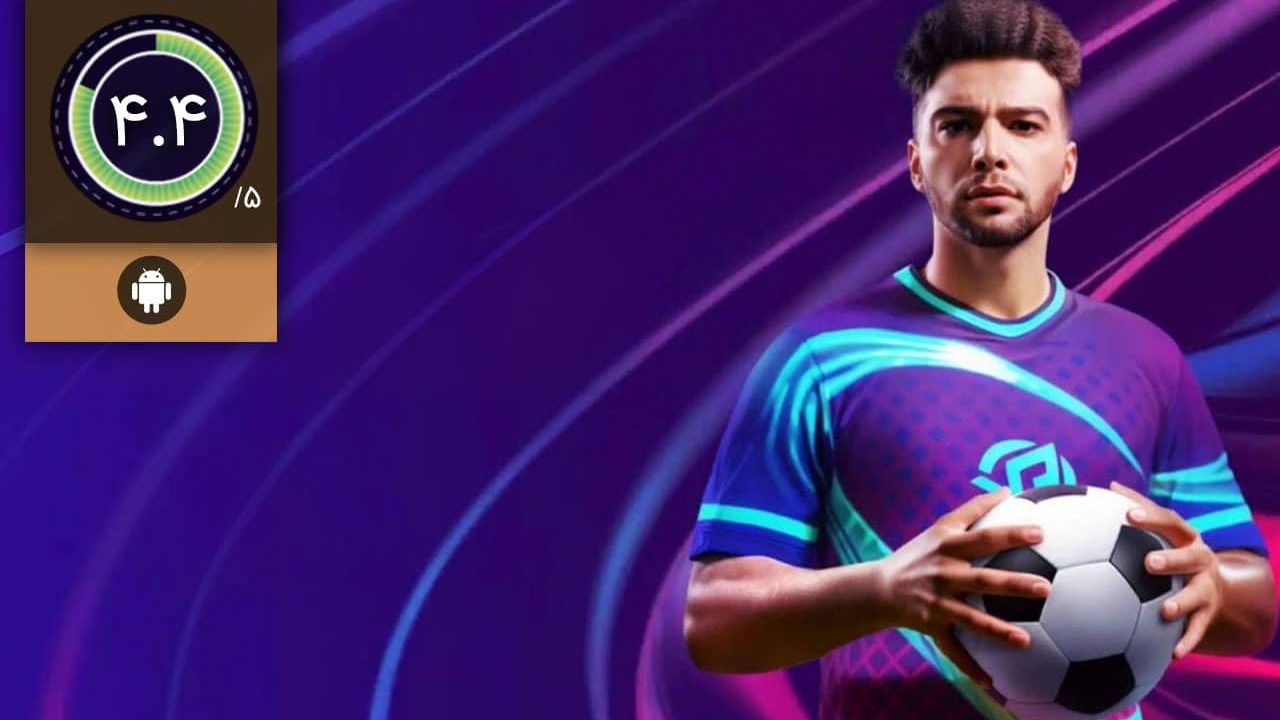 دانلود بازی Football League 2025 برای اندروید