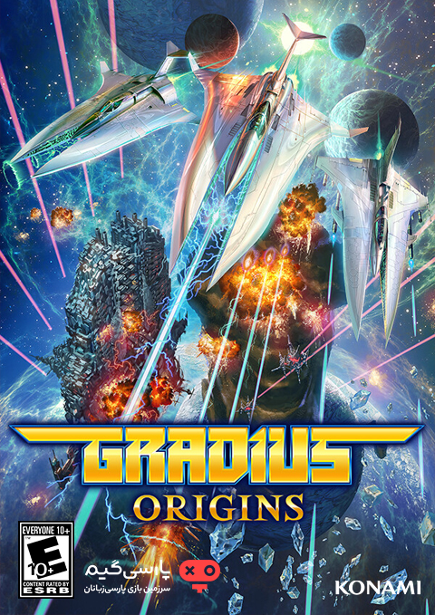 دانلود بازی Gradius Origins برای PC