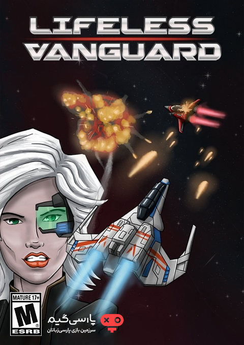 دانلود بازی Lifeless Vanguard برای PC