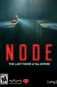 دانلود بازی Node The Last Favor of the Antarii برای PC