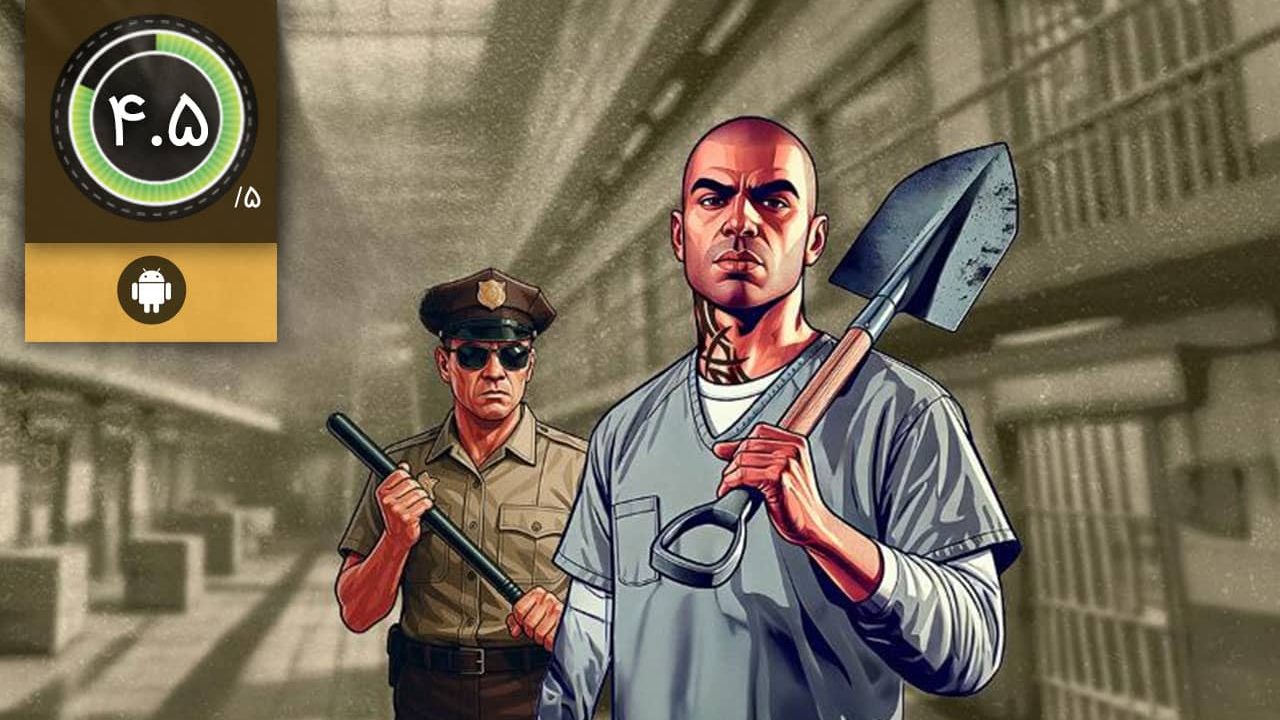 دانلود بازی Prison Escape Simulator 3D برای اندروید