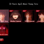 بازی Shikiyoku Teru Yumemi in the Nightmare