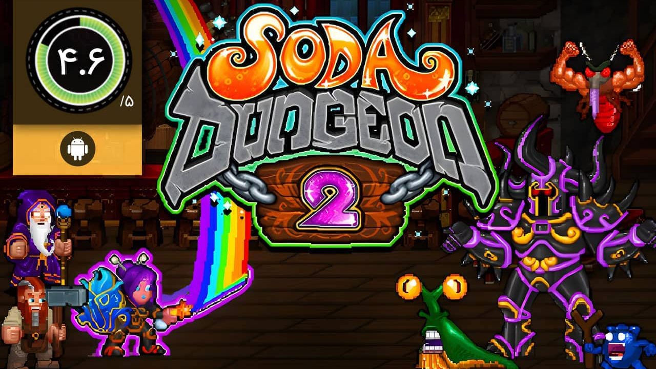 دانلود بازی Soda Dungeon 2 برای اندروید