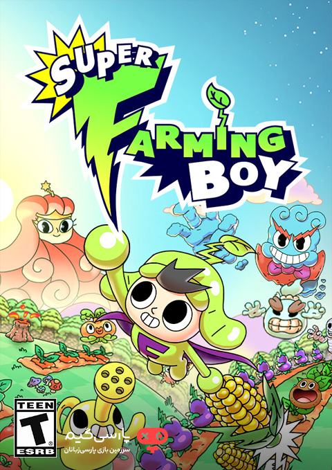 دانلود بازی Super Farming Boy برای PC