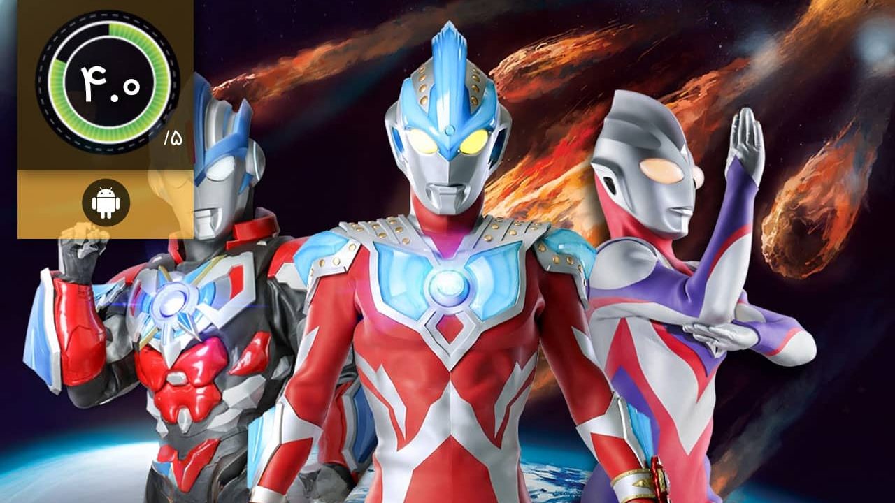 دانلود بازی Ultraman Legend of Heroes برای اندروید