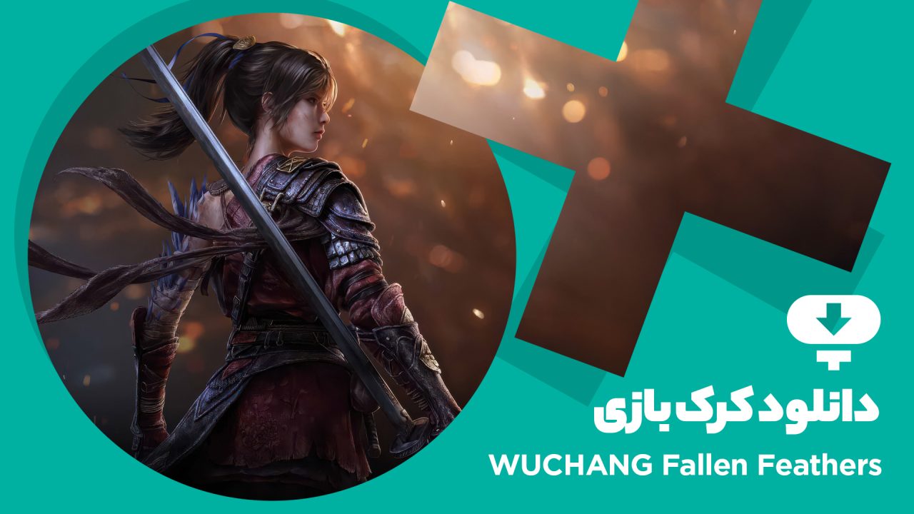 دانلود کرک بازی Wuchang Fallen Feathers