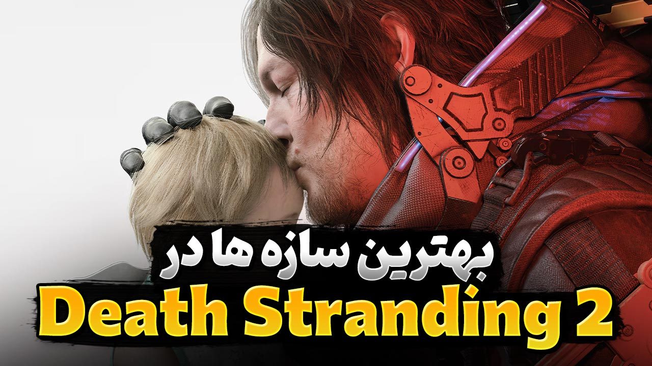 کدام سازه ها را باید در بازی Death Stranding 2 بسازید؟