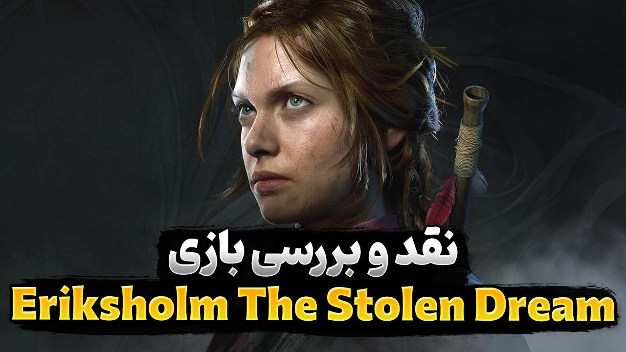 نقد و بررسی بازی Eriksholm: The Stolen Dream