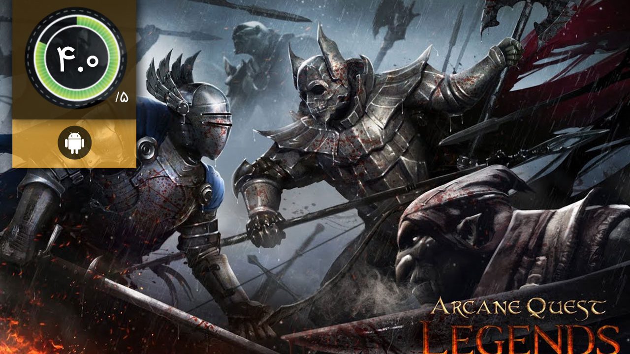 دانلود بازی Arcane Quest Legends Offline RPG برای اندروید