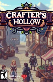 دانلود بازی Crafters Hollow برای PC