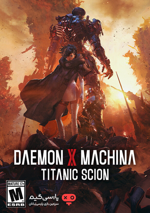 دانلود بازی Daemon X Machina Titanic Scion برای PC
