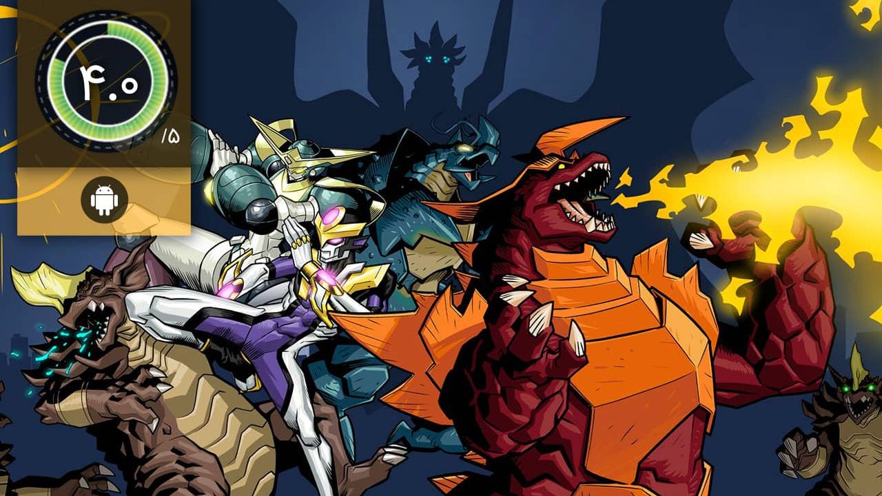 دانلود بازی Dawn of the Monsters برای اندروید