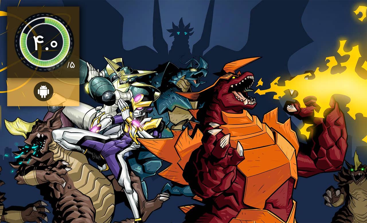 دانلود بازی Dawn of the Monsters برای اندروید