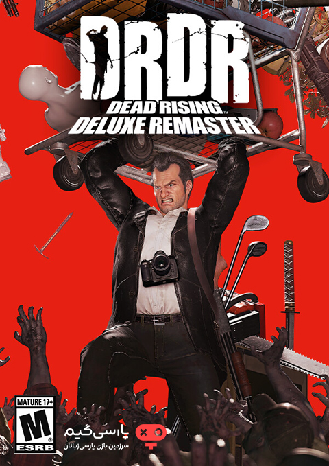 دانلود بازی Dead Rising Deluxe Remaster برای PC
