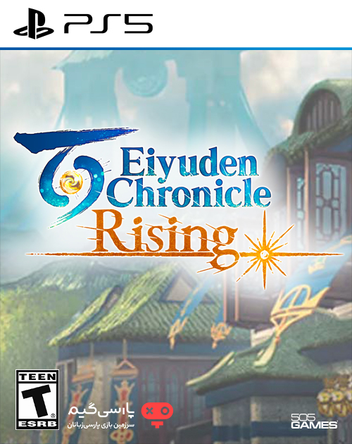 دانلود بازی Eiyuden Chronicle Rising برای PS5