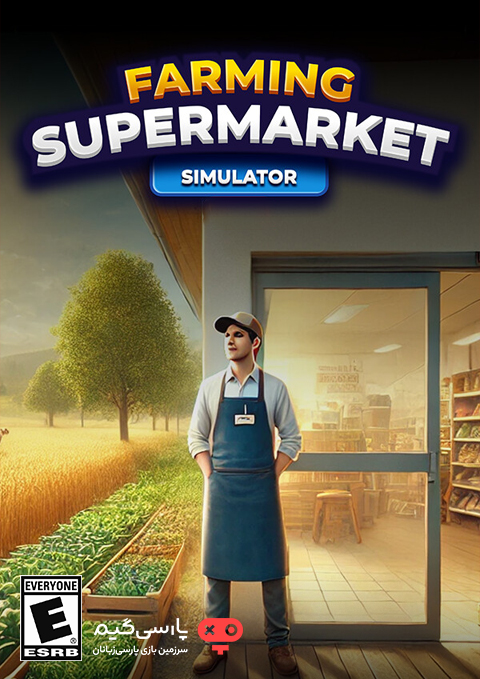 دانلود بازی Farming and Supermarket Simulator برای PC