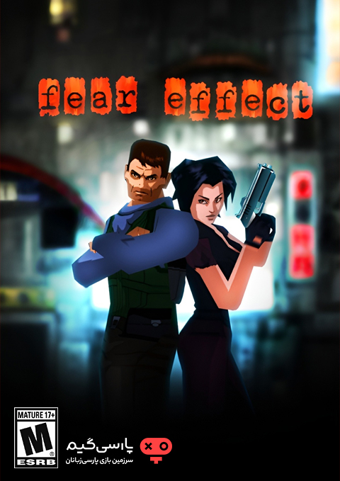 دانلود بازی Fear Effect برای PC