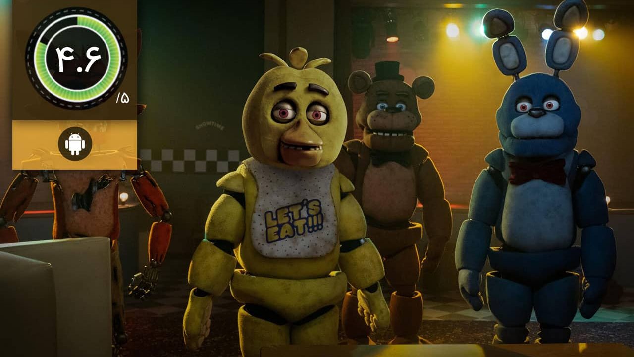 دانلود بازی Five Nights at Freddys 2 برای اندروید