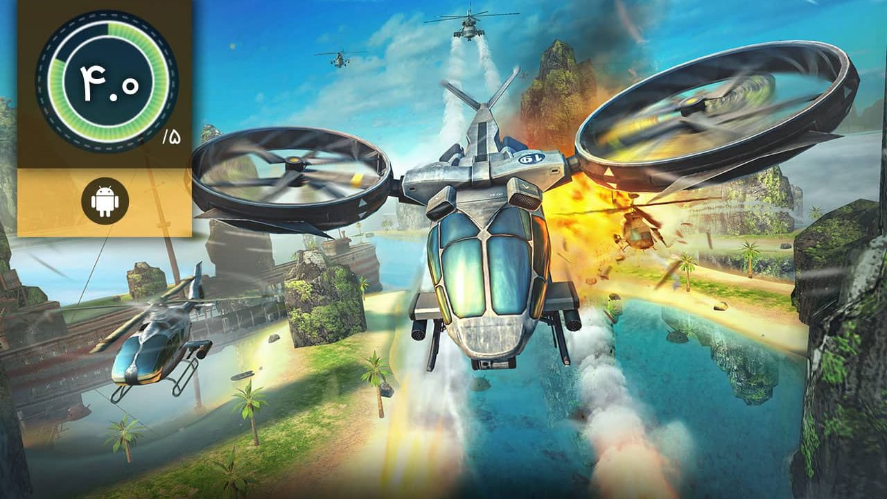 دانلود بازی Gunship Force Helicopter برای اندروید