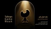 هفت‌خوان بازی