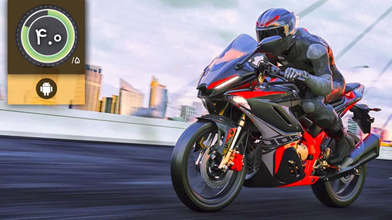 دانلود بازی Moto Racing Driving Simulator برای اندروید