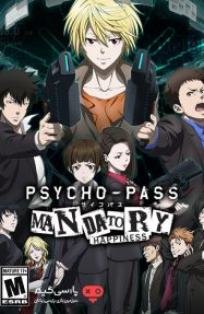 دانلود بازی PSYCHO PASS Mandatory Happiness برای PC