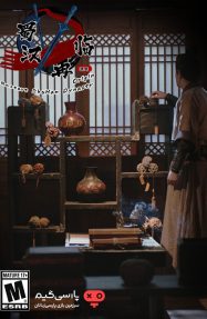 دانلود بازی Restart ShuHan Dynasty Origin برای PC