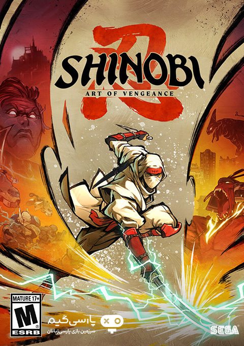 دانلود بازی SHINOBI Art of Vengeance برای PC