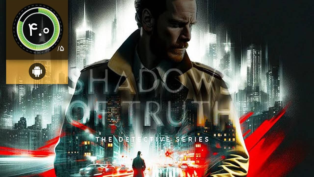 دانلود بازی Shadows Of Truth Adventure برای اندروید