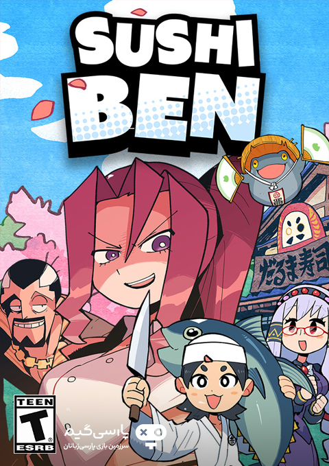 دانلود بازی Sushi Ben برای PC