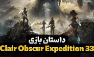 داستان بازی Clair Obscur Expedition 33