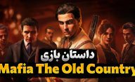 داستان بازی Mafia: The Old Country