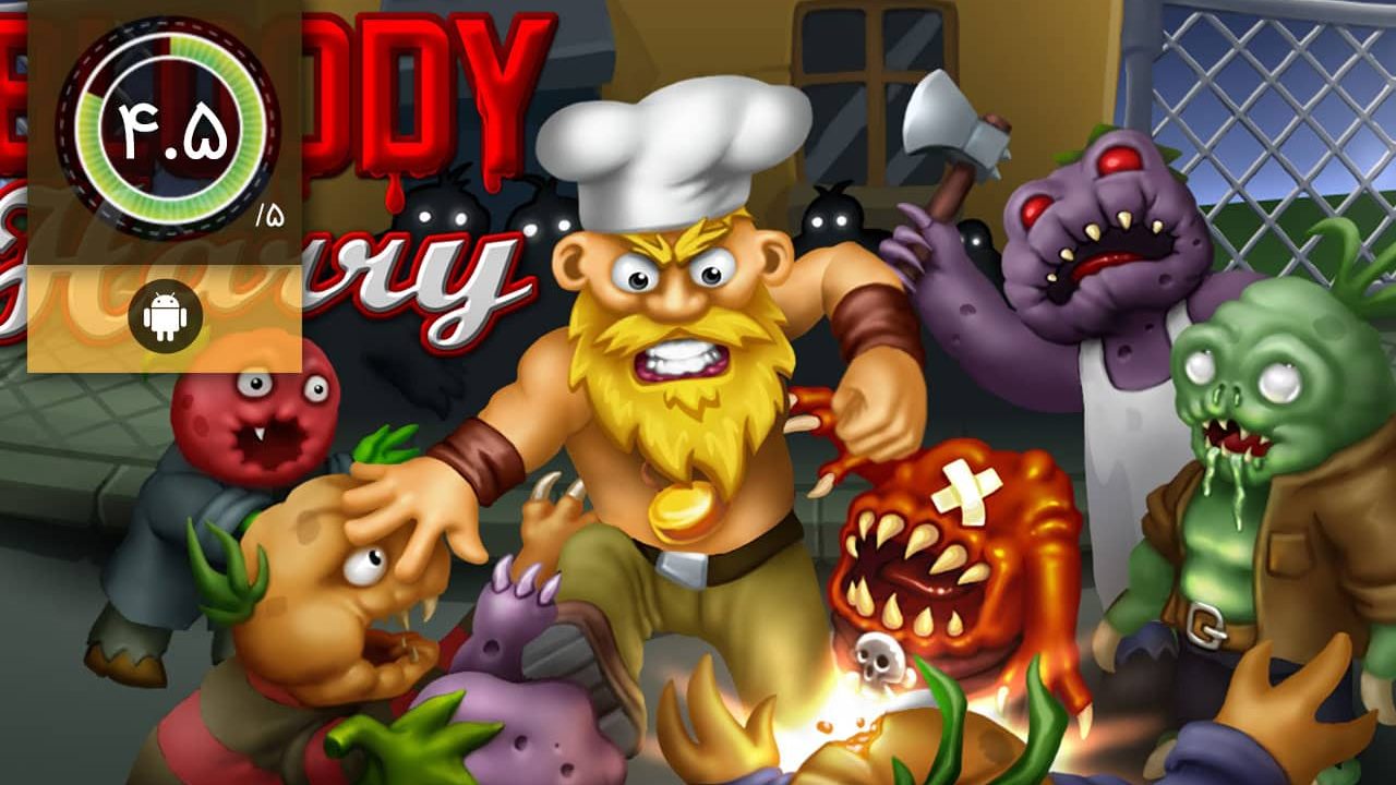 دانلود بازی Bloody Harry برای اندروید