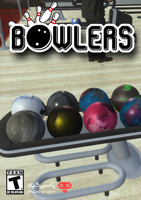 دانلود بازی Bowlers The bowling experience برای PC