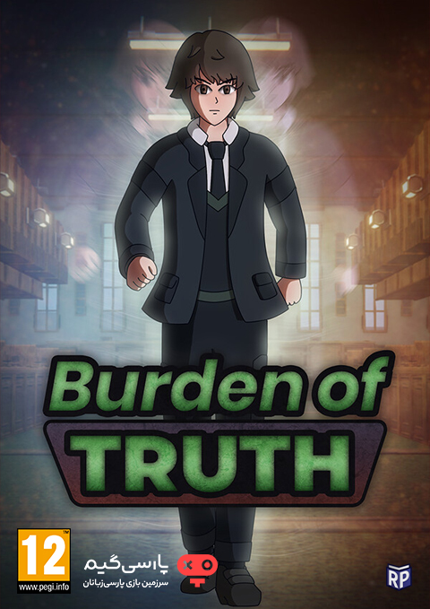 دانلود بازی Burden of Truth برای PC